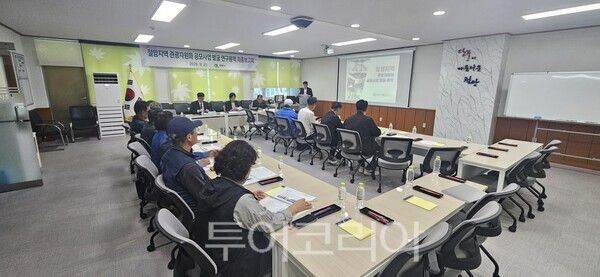 '철암지역 관광자원화 공모사업 발굴 연구용역 최종 보고회' 모습/ 사진=태백시