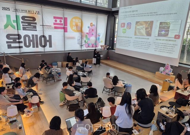 서울픽 챌린지 공모전 최종 심사모습/사진=서울시