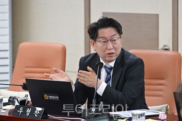 우형찬 서울시의원