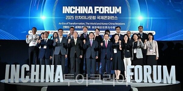 유정복 인천광역시장이 2일 송도컨벤시아에서 열린 '2025 인차이나포럼'에서 다이빙(戴兵) 주한 중국대사 및 참석자들과 기념촬영을 하고 있다.