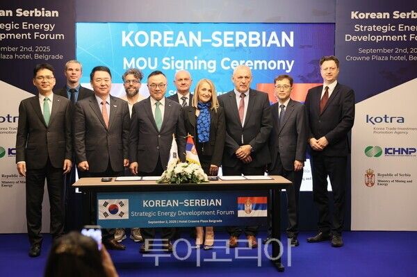 한수원이 2일(현지시간) 세르비아의 수도 베오그라드에서 세르비아 에너지광업부와 원자력 및 수소 분야 상호협력을 위한 업무협약을 체결했다. /사진-한수원