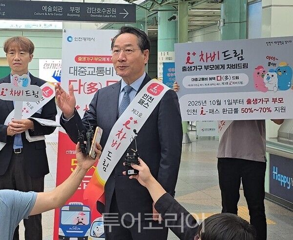 유정복 인ㅊ천시장이 30일 오전 인천도시철도 1호선 인천시청역에서 시민과 직접 소통하고 차비드림 사업 홍보물 부착 등 적극적인 현장 홍보를 하고 있다. 2025.09.30. / 투어코리아 이창호 기자