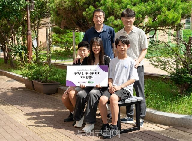 9월 3일 인천 도담초등학교에서 열린 ‘인스파이어 폐린넨 업사이클링 친환경 벤치 기증식’에 참석한 도담초등학교 학생 및 교직원들이 기념사진을 촬영하고 있다.