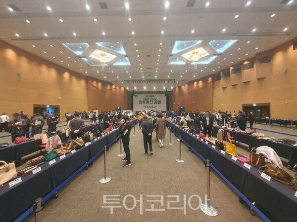 경기도 압류품 공매 현장/투어코리아뉴스 김경남 기자