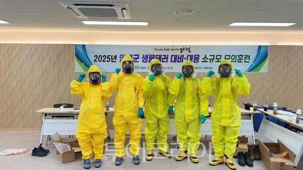 생물테러 대비 모의훈련/투어코리아뉴스 김경남 기자