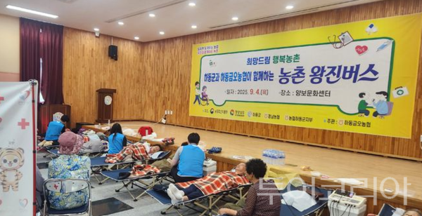 하동군 농촌 왕진버스 진료 / 사진-하동군 제공