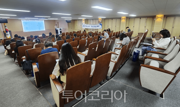 인천광역시교육청이 4일 ‘2025학년도 중등 진로교육 역량강화 연수’를 운영하고 있다.
