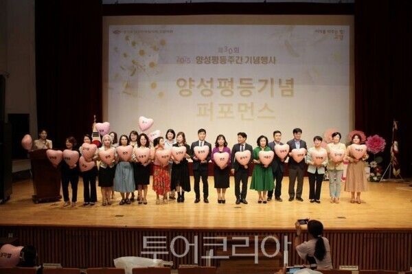 고양시 2025년 제30회 양성평등주간 기념행사/투어코리아뉴스 김경남 기자