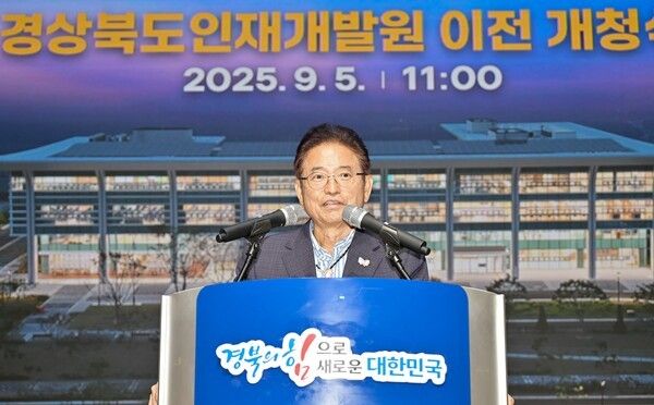이철우 경북도지사가 건강을 회복 중인 가운데 인재개발원 이전 개청식에서 인사말을 하고 있다./사진-경북도