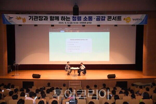 부여군은 지난 5일 부여박물관 사비마루에서 ‘기관장과 함께하는 청렴 소통·공감 콘서트’를 개최했다. /사진-부여군