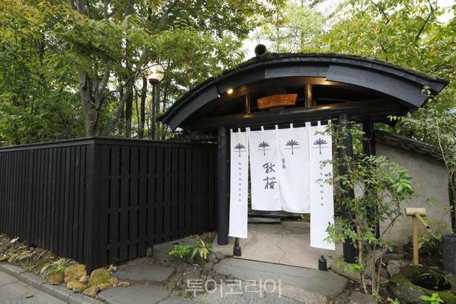 킨타로 온천 유후인 소우안 코스모스 기노사키 온천 - 모리즈야 이즈 나가오카 온천 – 산요-소 도고 온천 – 도고 프린스 호텔 이부스키 스나무시 온천 - 하쿠스이칸 /사진-부킹닷컴