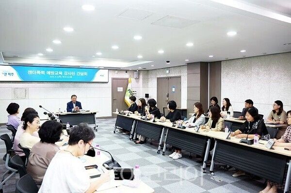 젠더폭력 예방교육 강사단 간담회/투어코리아뉴스 김경남 기자