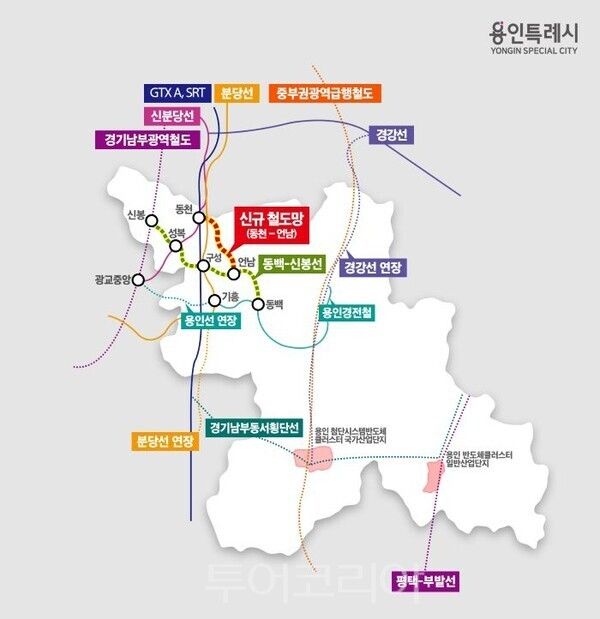 용인특례시의 주요 철도 지형/투어코리아뉴스 정명달 기자