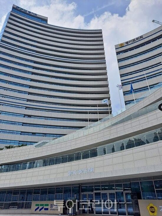경기도청 전경/투어코리아뉴스 정명달 기자