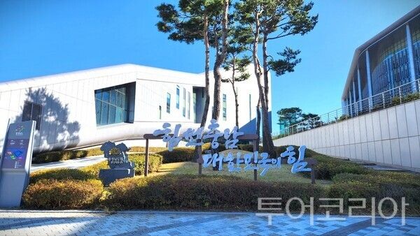 ▲충청남도 청사 전경. /사진-투어코리아뉴스