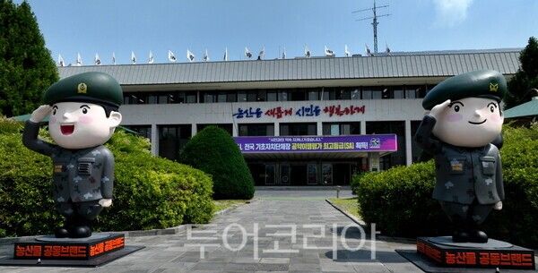 ▲논산시 청사 전경. /사진-논산시