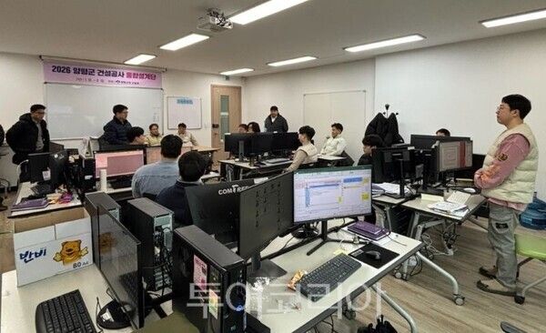 양평 자체 통합설계단/투어코리아뉴스 김경남 기자