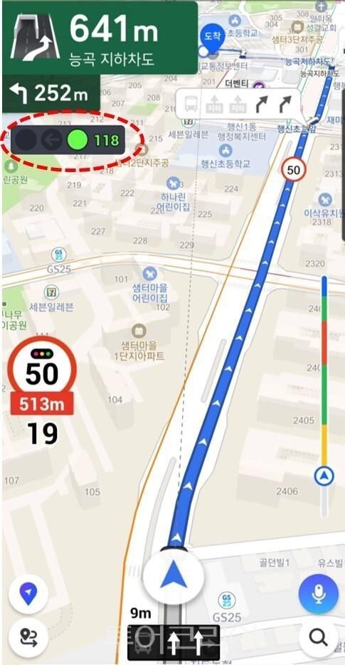 네비게이션 화면/투어코리아뉴스 김경남 기자