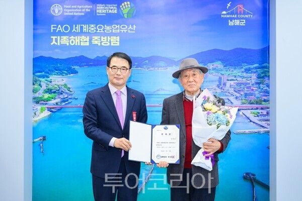 양왕용 부산대학교 명예교수(오른쪽) 남해유배문학관 명예관장 위촉/사진=남해군