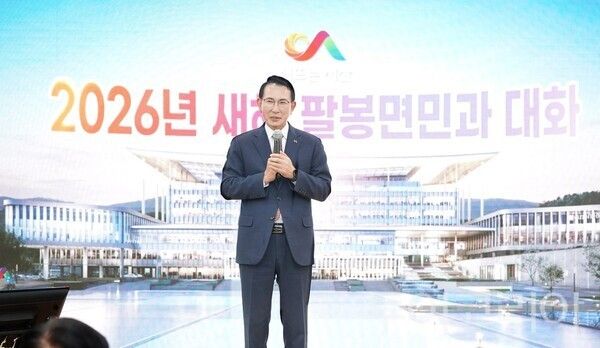 ▲14일 팔봉면 행정복지센터에서 열린 이완섭 서산시장과 팔봉면민과의 대화 모습. /사진-서산시