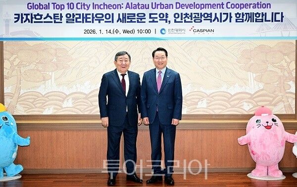 유정복 인천광역시장이 14일 시청 접견실에서 카자흐스탄 알라타우 신도시 개발사업을 추진중인 카스피안 그룹 최유리 회장을 접견하고 기념촬영을 하고 있다.