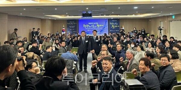 타운미팅/투어코리아뉴스 정명달 기자