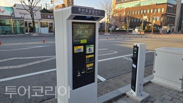 ▲부여군 사비로 노상 공영주차장 및 무인 정산기 모습. /사진-부여군