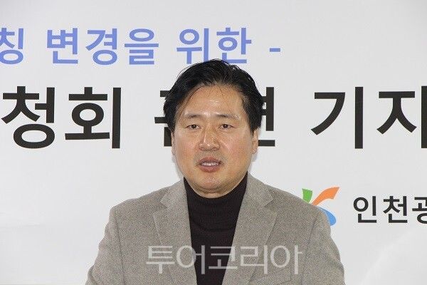 강범석 구청장이 15일 오전 서구청 본관 기자실에서 열린 기자간담회를 열고 법률 제정 주민공청회 관련 설명을 하고 있다. 2026.01.15. / 투어코리아 이창호 기자