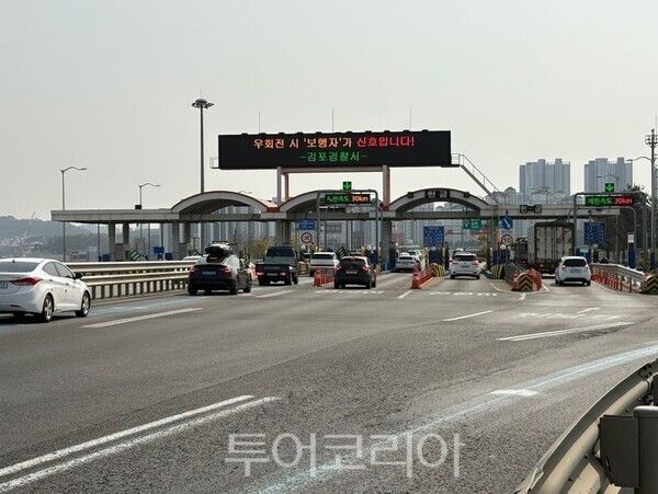 한강다리 중 유일하게 유료로 통행하는 일산대교/투어코리아뉴스 이창호 기자