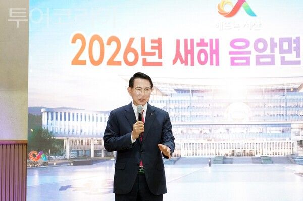 ▲이완섭 서산시장이 지난 16일 음암면 해오름 체육센터에서 열린 음암면민과 대화에서 인사말을 하고 있다. /사진-서산시