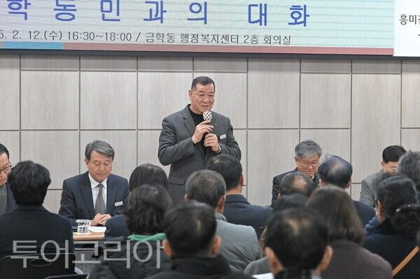 ▲최원철 공주시장이 이달 19~30일까지 2주간 16개 읍면동을 순회 방문할 예정이다(지난해 개최된 시민과의 대화 모습). /사진-공주시