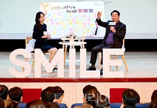 유정복 인천광역시장이 19일 남동구 청소년수련관에서 열린 '2026 주요업무보고회(인천시설공단)'에서 직원들과 대화하고 있다.