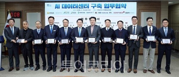 지난 16일 전남도청 서재필실에서 강진군-전라남도-㈜베네포스가 강진 AI 데이터센터 건립을 위한 업무협약을 체결했다. /사진-강진군