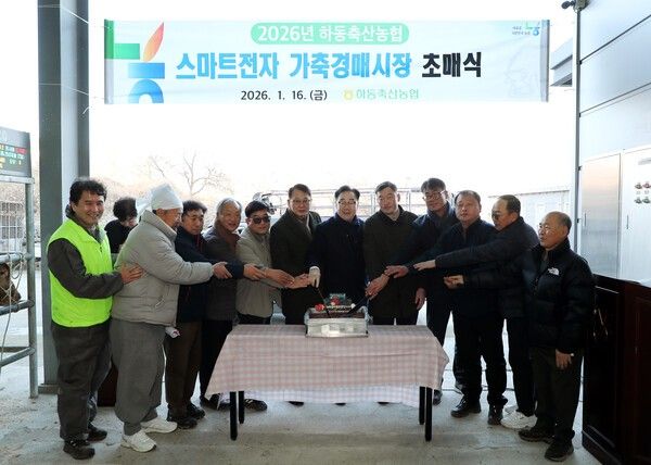 송아지 초매식(제공=하동군)