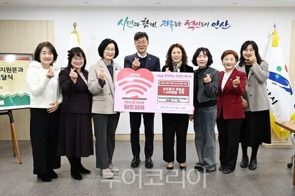 안산시어린이집연합회 국공립어린이집분과 회원과 이민근 시장/투어코리아뉴스 정명달 기자