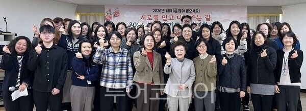 인천여성가족재단이 2일 시무식을 개최하고 있다.