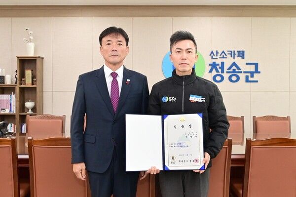 권영문(오른쪽) 신임 청송부군수가 윤경희 청송군수로 부터 임용장을 받고 기념촬영을 하고 있다./사진-청송군