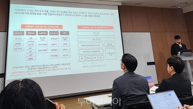 서대철 연구원이 발표하고 있는 모습