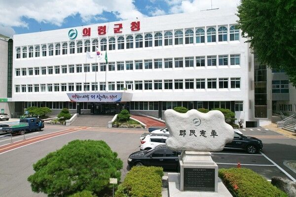 의령군청 전경(제공=의령군)