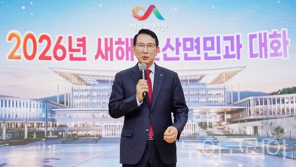 ▲이완섭 서산시장이 19일 운산면 행정복지센터에서 열린 운면민과의 대화에서 인사말을 하고 있다. /사진-서산시