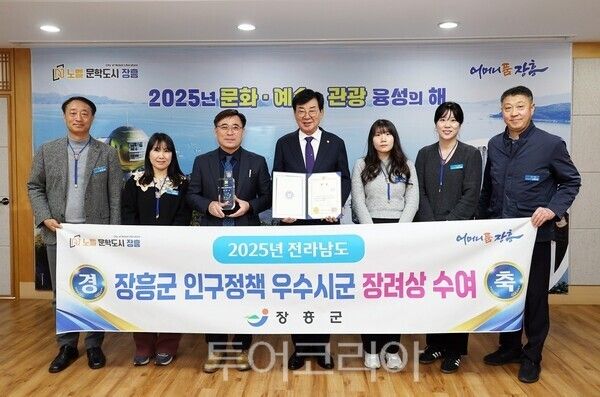 자료사진. /사진-장흥군