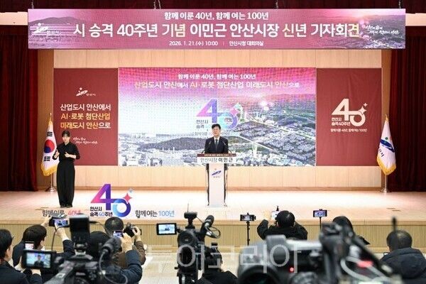 이민근 시장 신년 기자간담회/투어코리아뉴스 정명달 기자