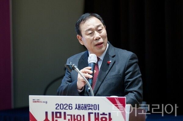 ▲최민호 세종시장이 지난 20일 시청 여민실에서 열린 올해 첫 시민과의 대화에서 인사말을 하고 있다. /사진-세종시