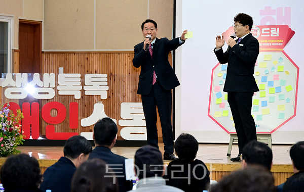 2025년 10개 군·구를 순회 연두방문 모습