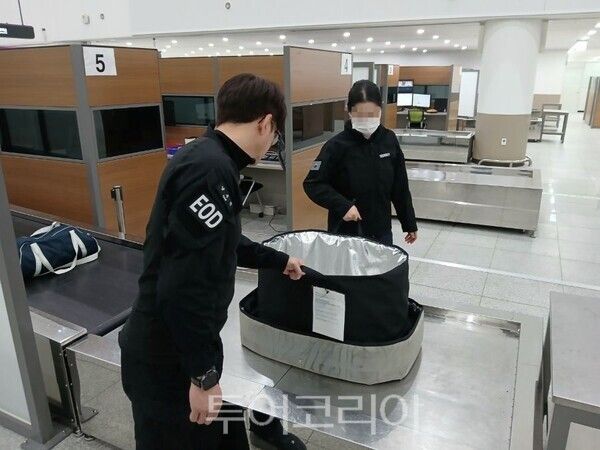 보안 훈련/투어코리아뉴스 김경남 기자