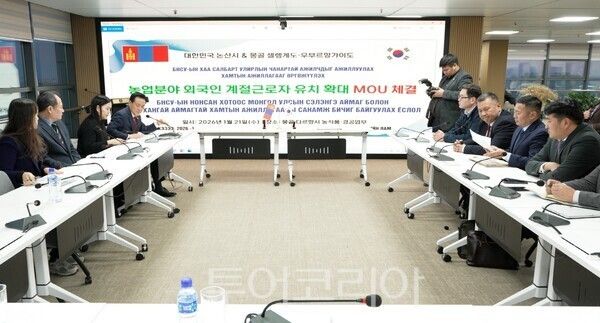 ▲논산시-몽골 지자체 외국인계절근로자 업무협약 회의 모습. /사진-논산시
