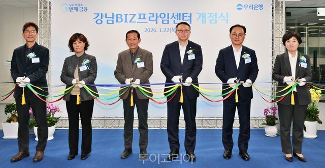 우리은행은 22일 서울 강남 지역에 첨단전략산업 기업을 전담하는 기업금융 특화 조직 '강남 BIZ프라임센터'를 개점했다. /사진-우리은행