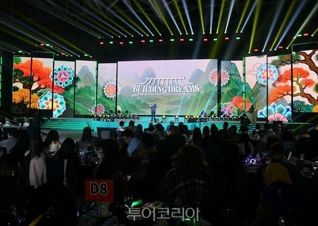 2014년 중국 암웨이 한국 기업회의 현장 모습/사진=한국관광공사