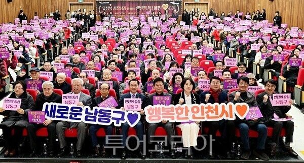 유정복 인천광역시장이 23일 남동구청에서 열린 '생생톡톡! 애인소통'에서 기념촬영을 하고 있다.