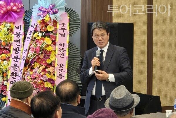 ▲김돈곤 청양군수가 23일 비봉면을 끝으로 ‘읍면 연두순방’ 일정을 마무리하며 지역 최대 현안인 비봉 일반산업단지를 올해 안에 착공하겠다고 설명하고 있다./사진-투어코이아뉴스 류석만 기자